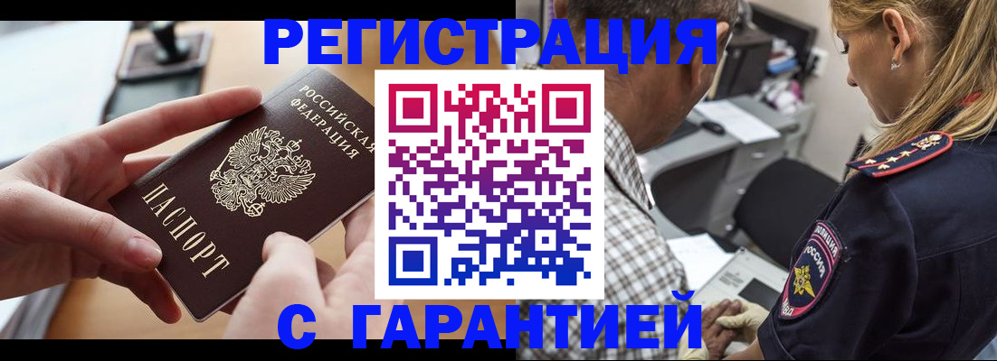 форма 3 в Сунже
