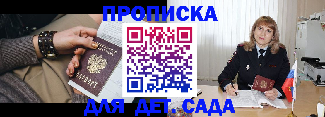 форма 3 в Сунже